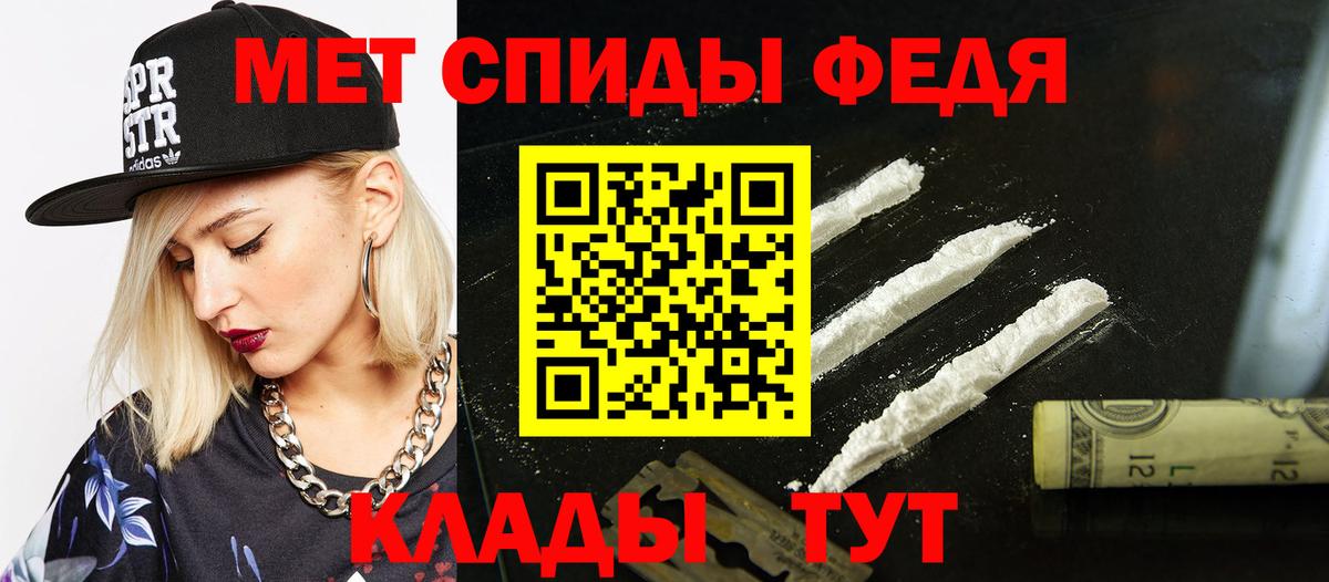 Камень-на-Оби  АМФЕТАМИН Розовый  АМФЕТАМИН  Вход с VPN 