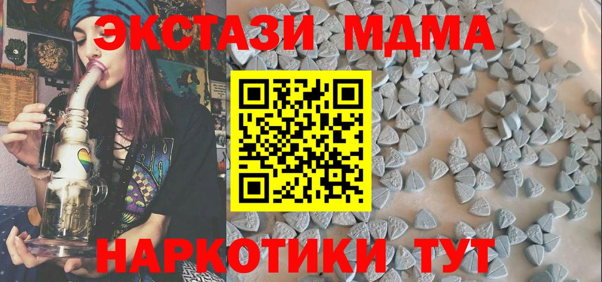 Экстази 99%  Экстази  ЭКСТАЗИ VHQ  Камень-на-Оби  Вход с VPN 