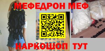 альфа пвп Кумертау