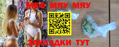 PSILOCYBIN Кулебаки