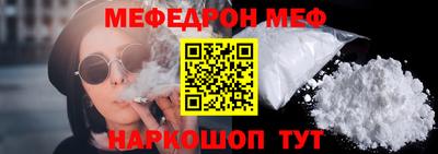 PSILOCYBIN Кулебаки