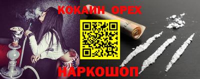 PSILOCYBIN Кулебаки