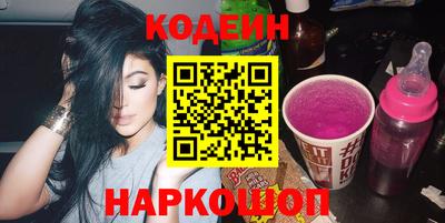 трава Кунгур
