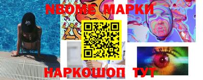 трава Кунгур