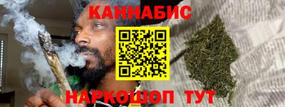 трава Кунгур
