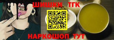 трава Кунгур