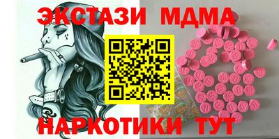 трава Кунгур
