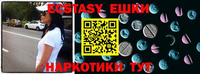 трава Кунгур