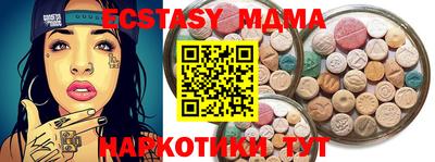 метамфетамин Краснодар