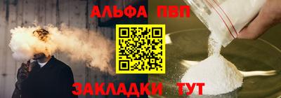PSILOCYBIN Кулебаки