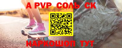 PSILOCYBIN Кулебаки