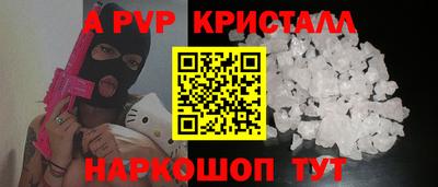 альфа пвп Кумертау