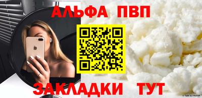 метамфетамин Краснодар