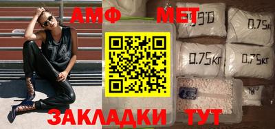 трава Кунгур