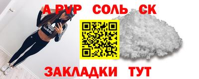 трава Кунгур