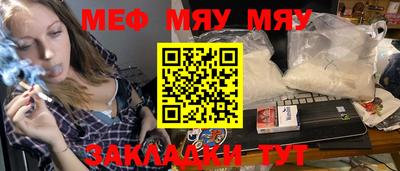 спайс Краснокаменск