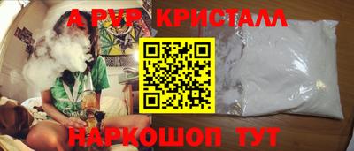 трава Кунгур