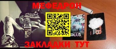 трава Кунгур
