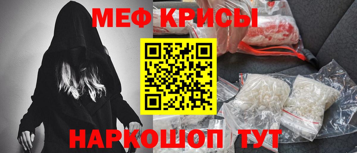 blacksprut вход  Меф  МЯУ-МЯУ мяу мяу  Камень-на-Оби  Вход с VPN  Мефедрон mephedrone 