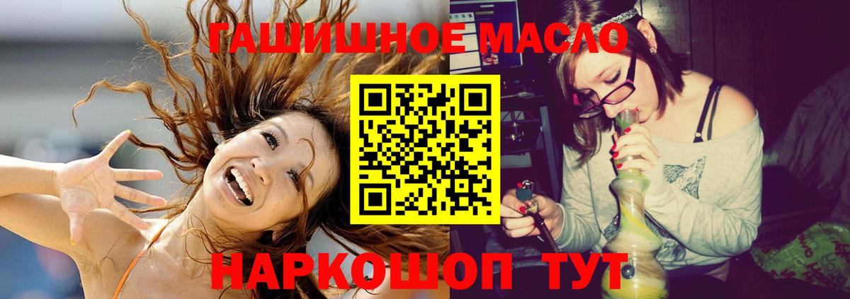 ТГК концентрат Камень-на-Оби
