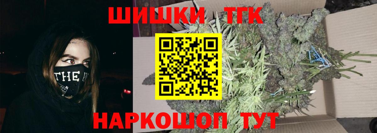Бошки Шишки сатива  Бошки марихуана планчик  Вход с VPN  Бошки марихуана AK-47  Камень-на-Оби  Марихуана план 